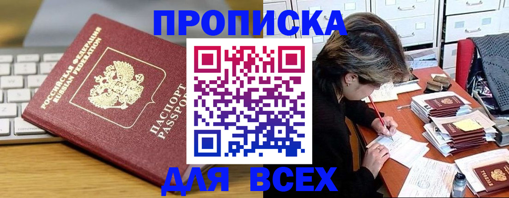 регистрация для школы в Берёзовском